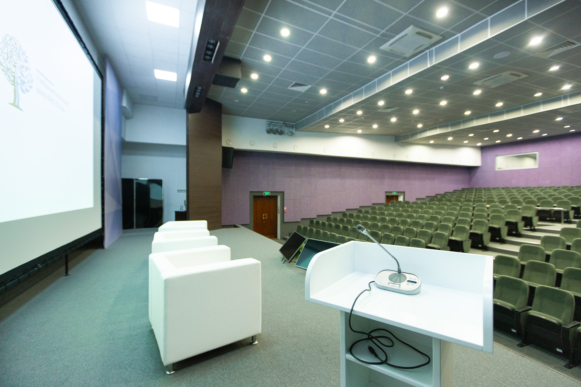 Конференц-холл