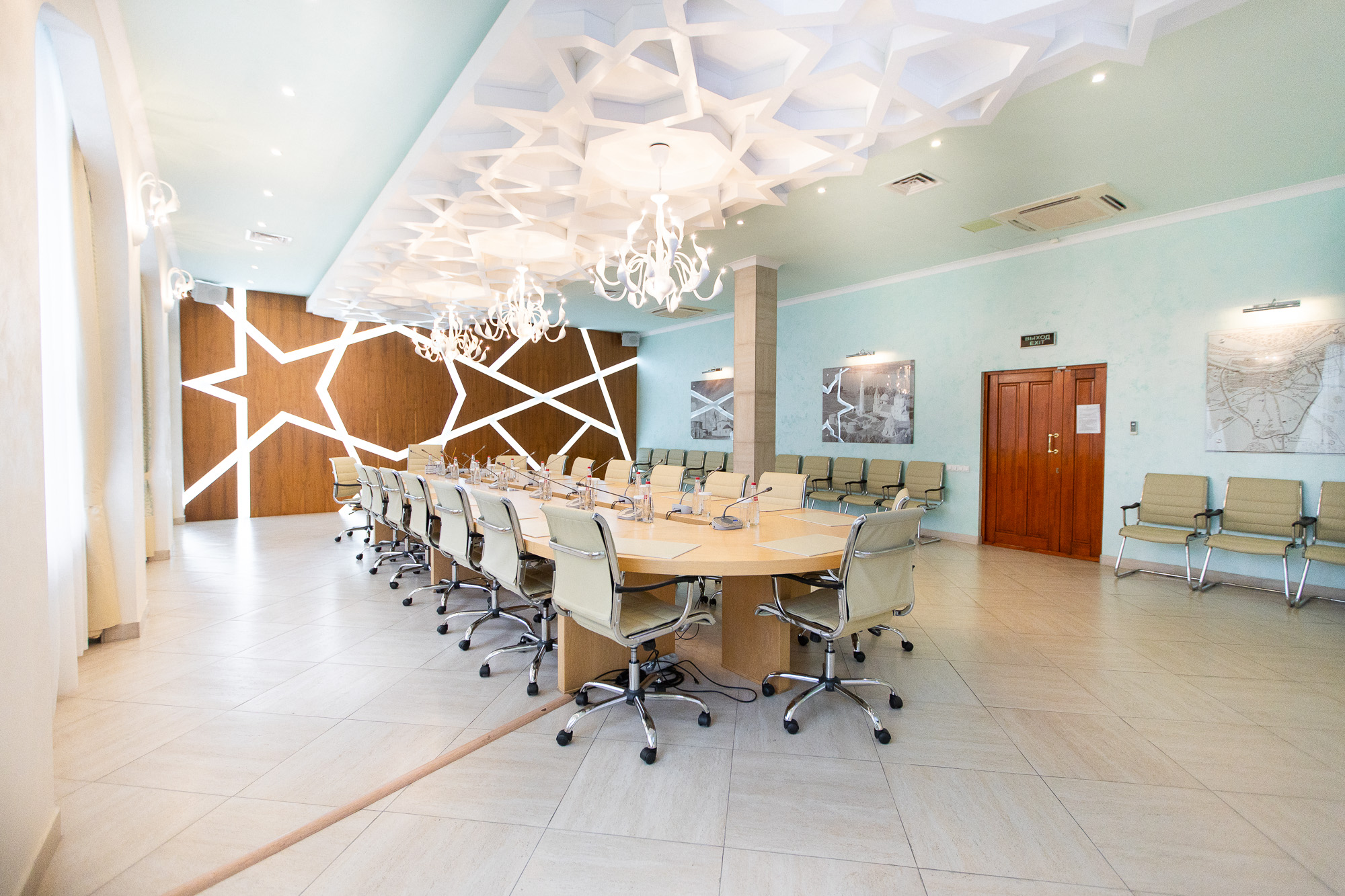 Конференц-холл