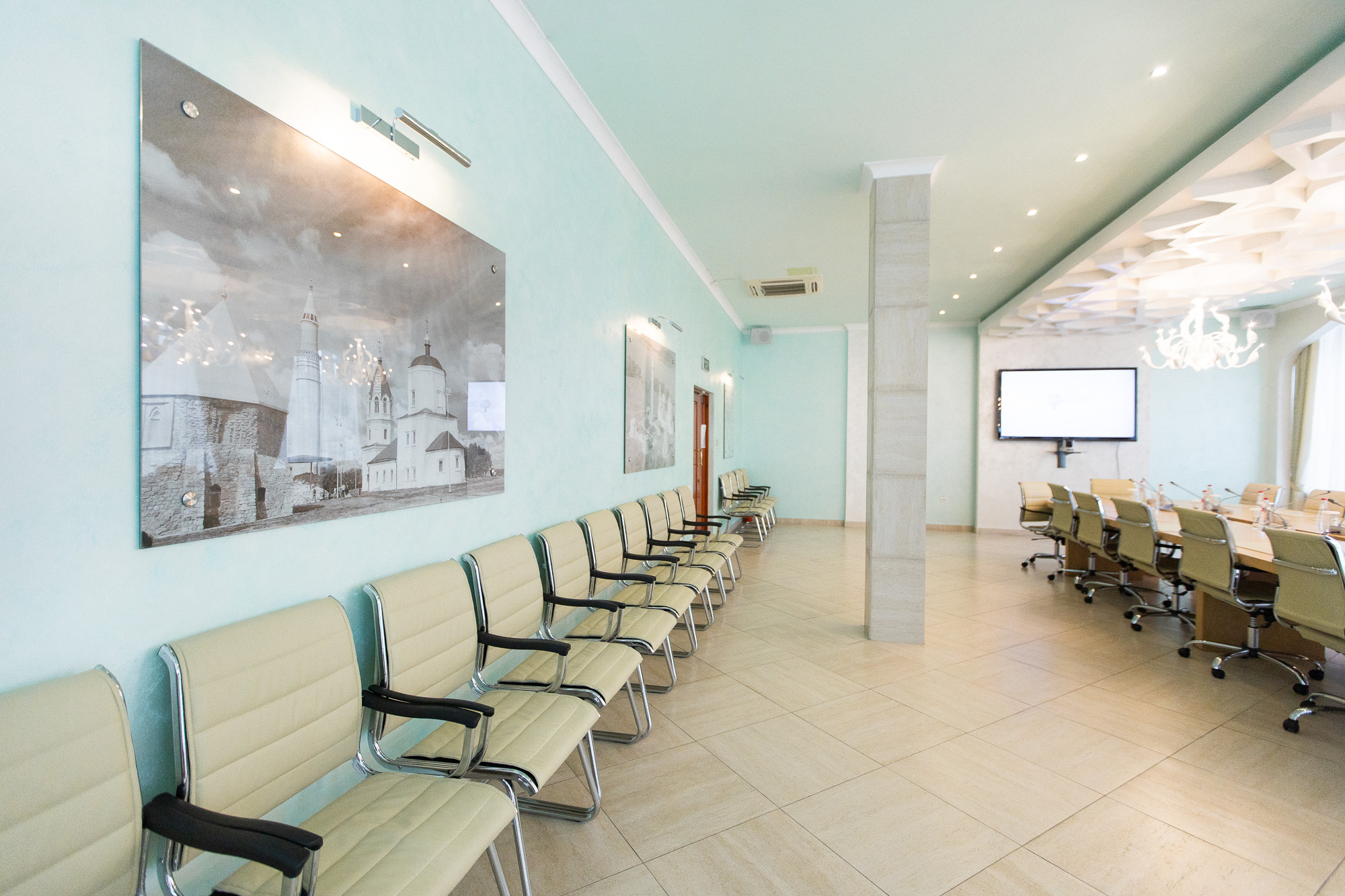 Конференц-холл