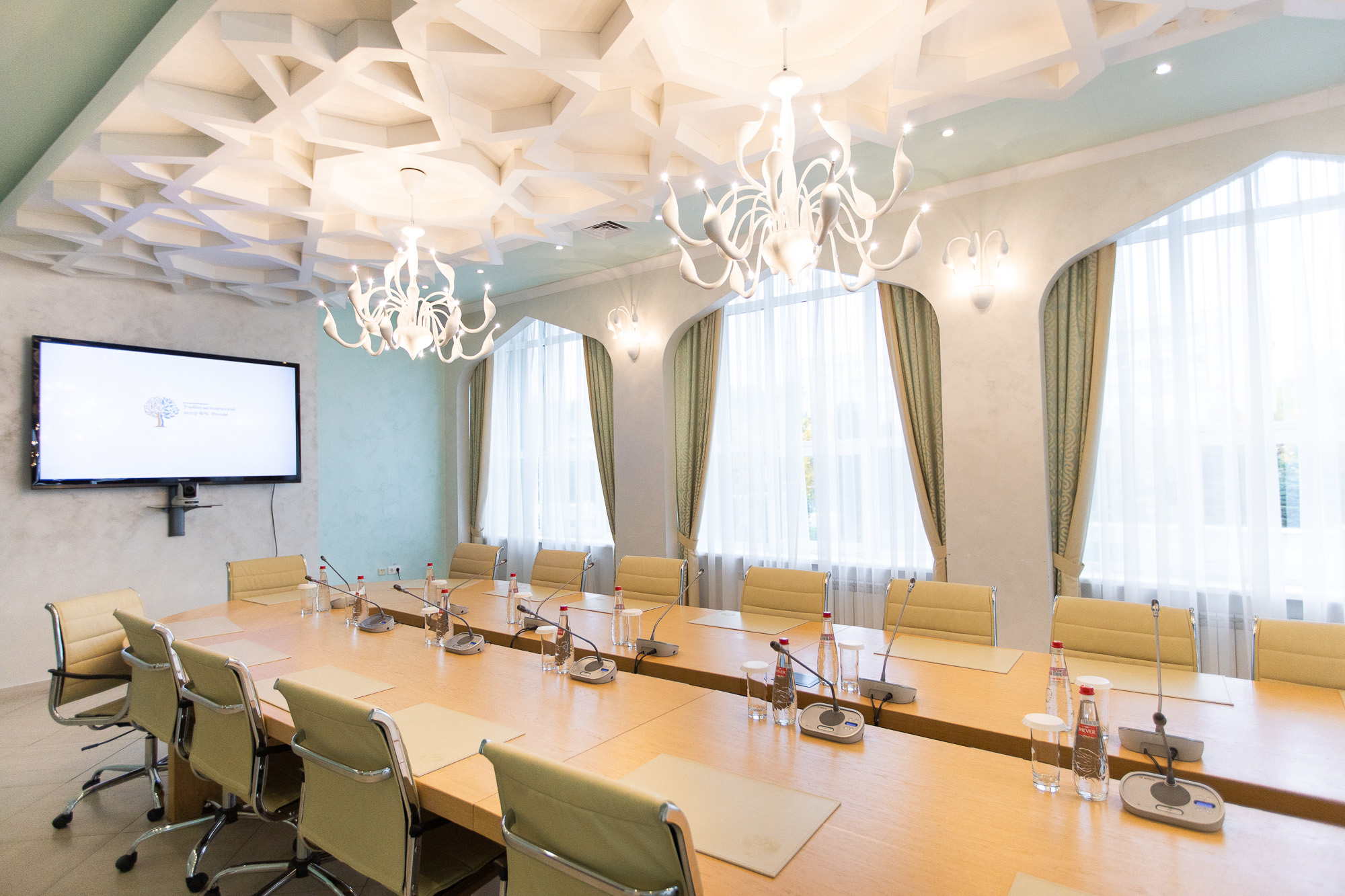 Конференц-холл