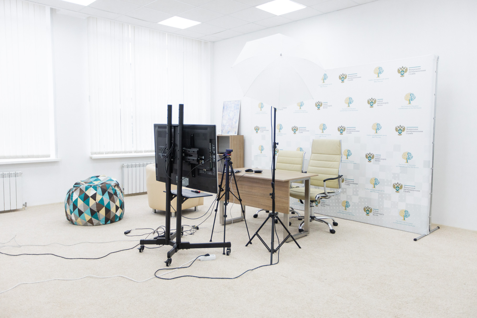 Конференц-холл