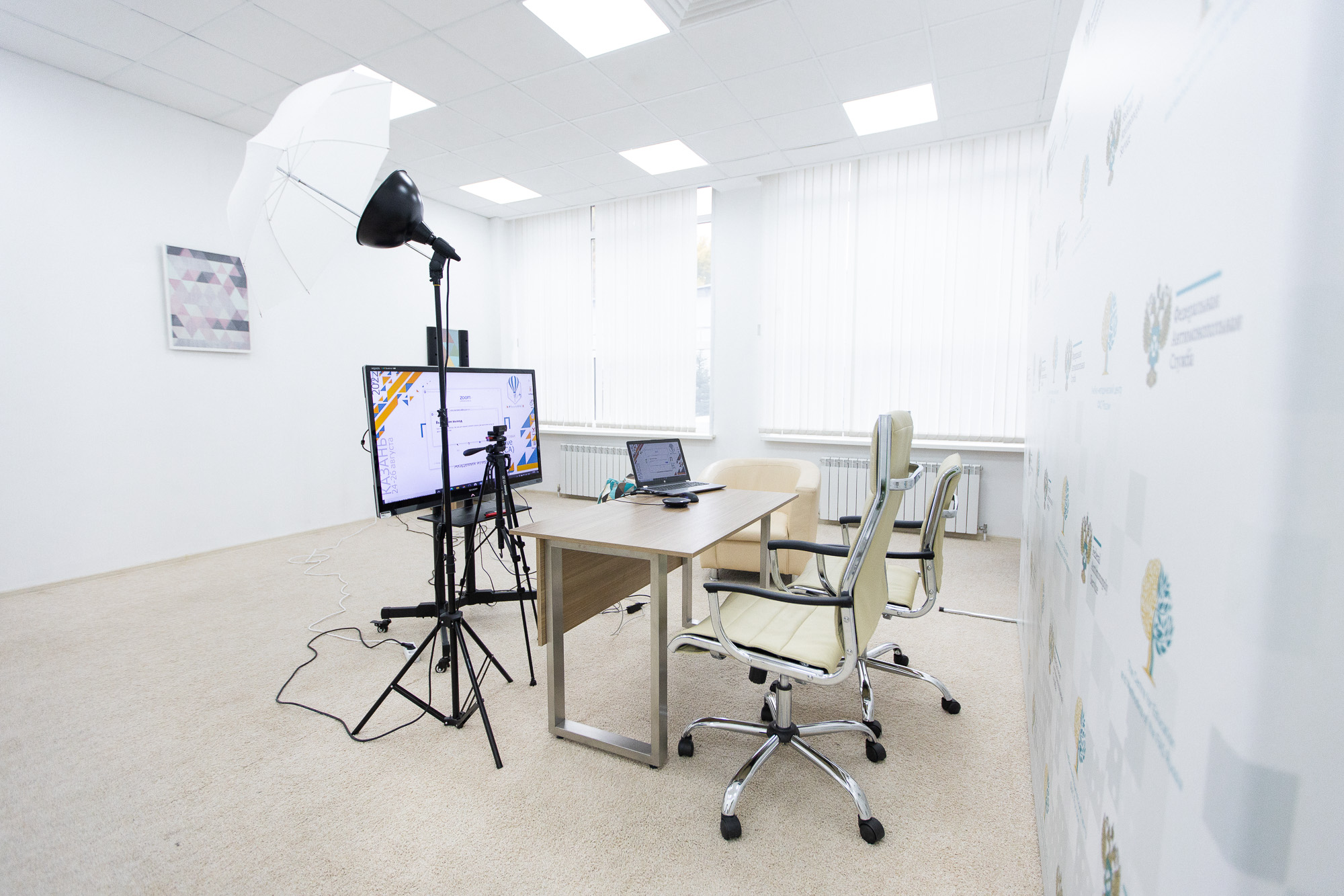 Конференц-холл