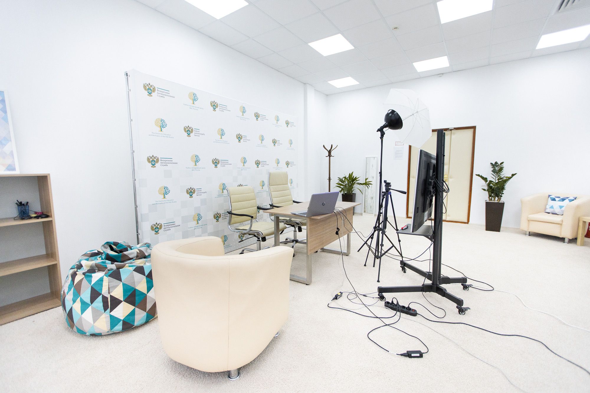 Конференц-холл