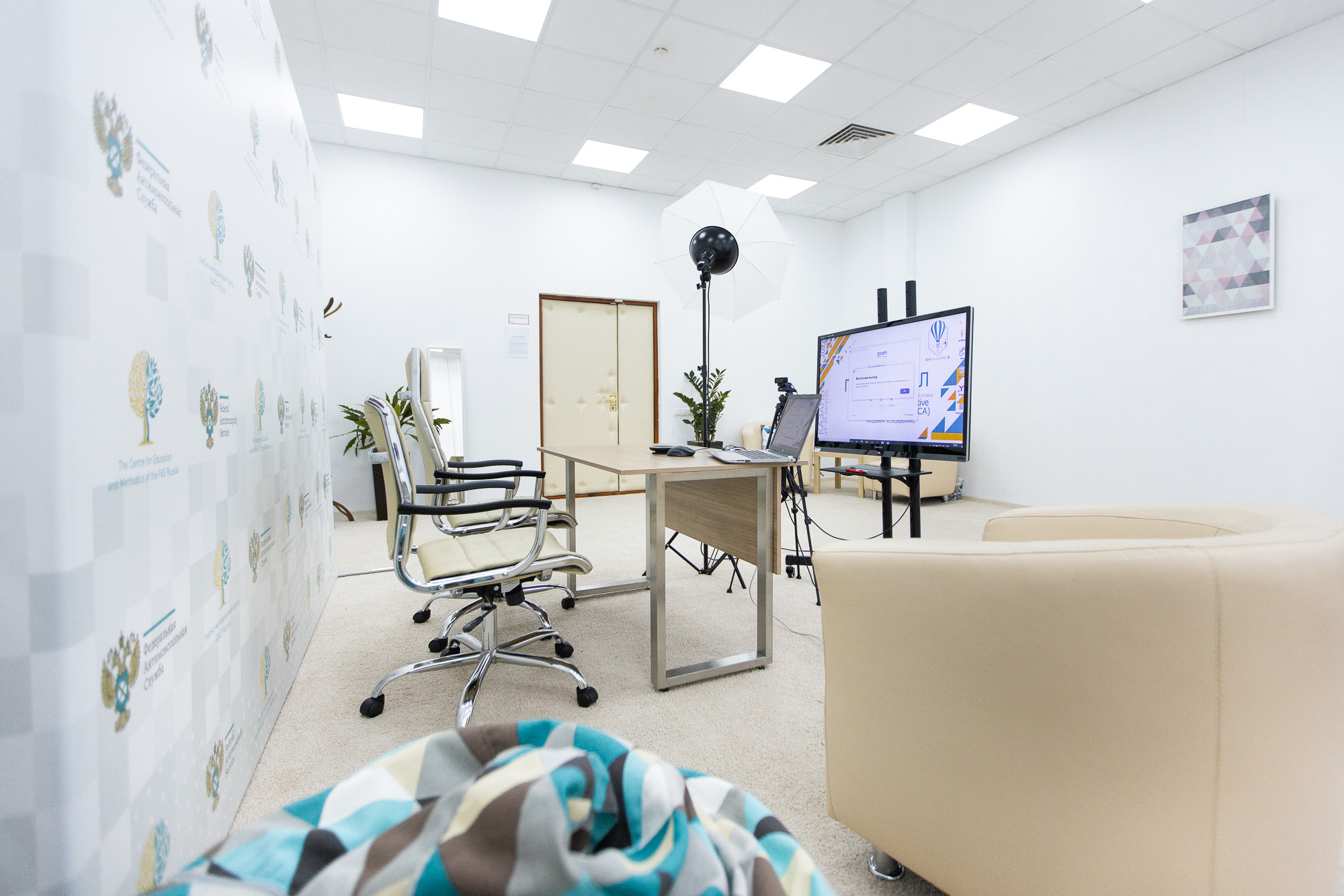 Конференц-холл