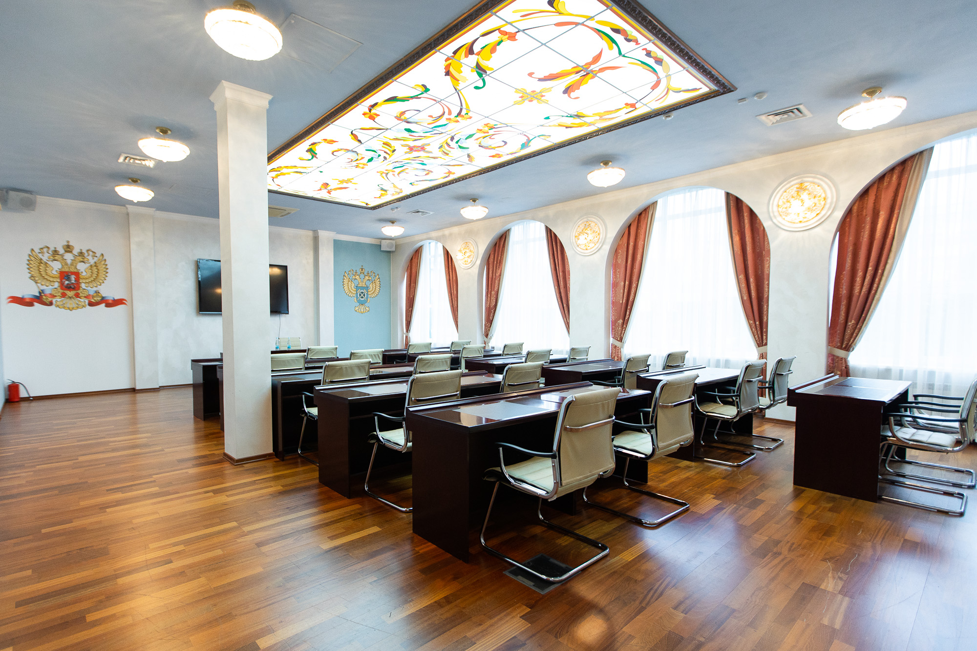 Конференц-холл