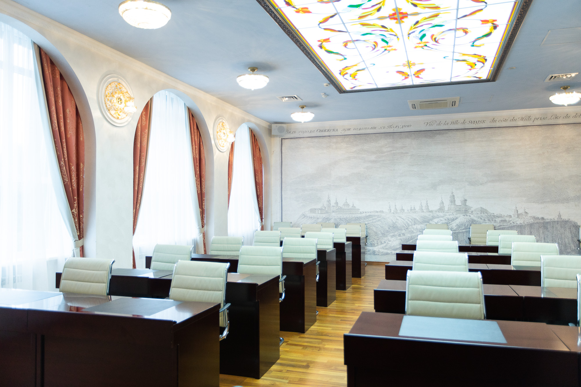 Конференц-холл