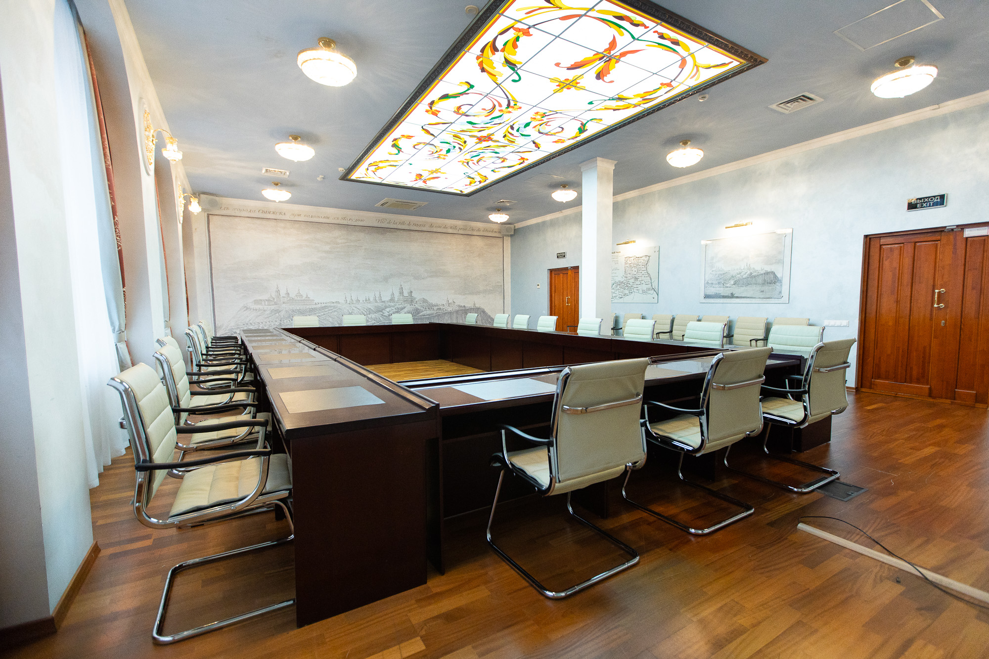 Конференц-холл