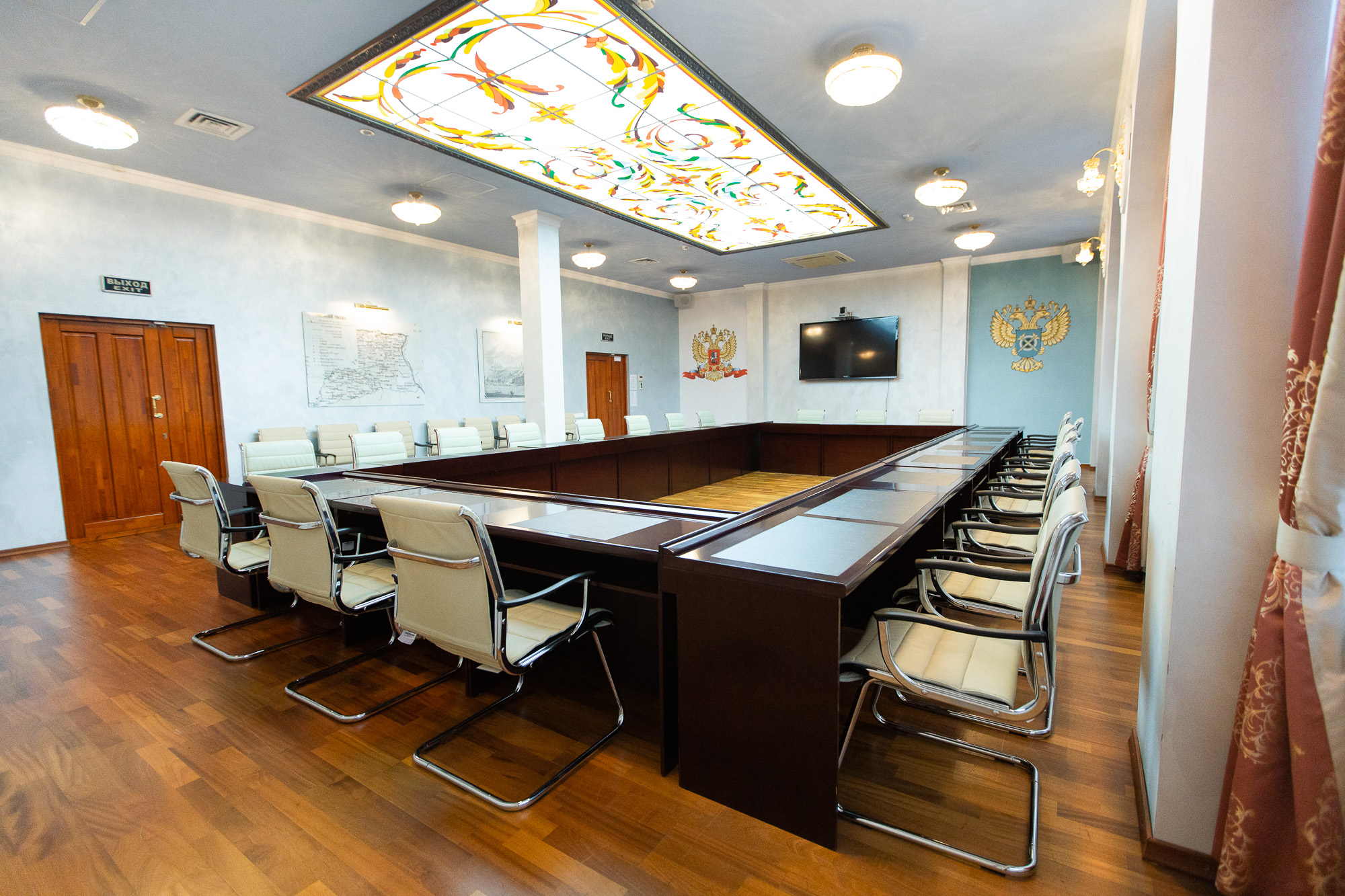 Конференц-холл