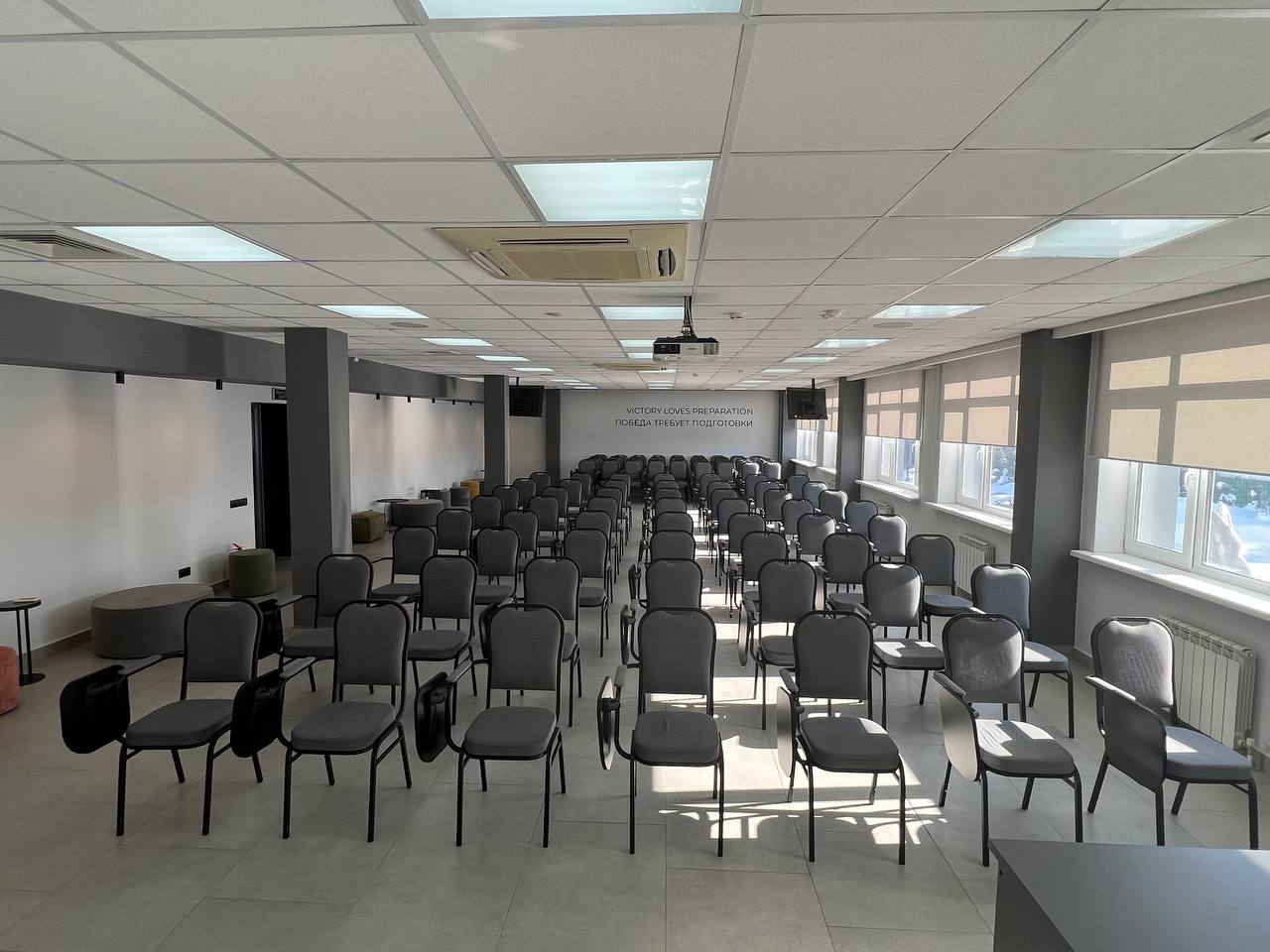 Конференц-холл