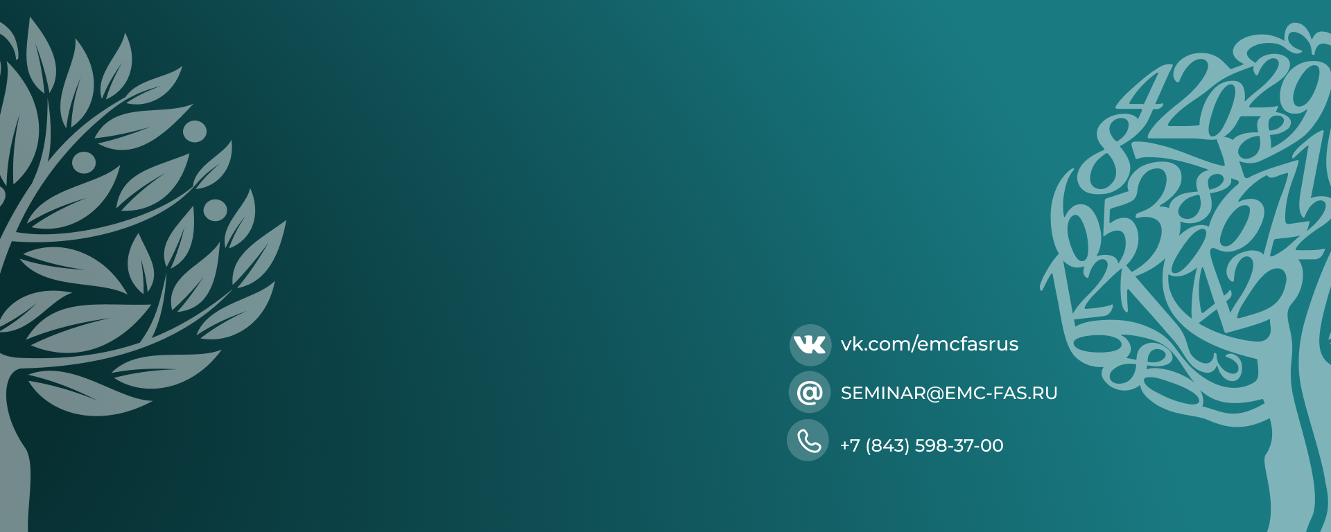 Контрактная система в сфере закупок товаров, работ, услуг для обеспечения государственных и муниципальных нужд